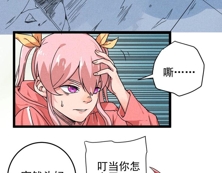 第32话 我命由我不由天！(1/2)-第34话