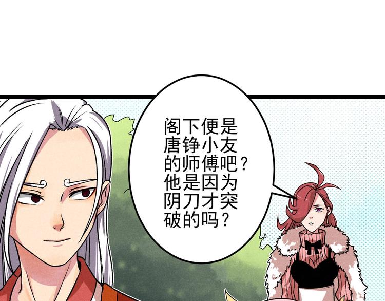 第32话 我命由我不由天！(1/2)-第34话