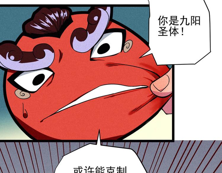 第32话 我命由我不由天！(1/2)-第34话