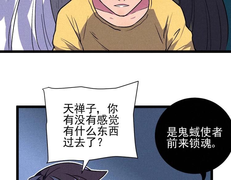 第34话 阿姨烧的菜(1/2)-第36话