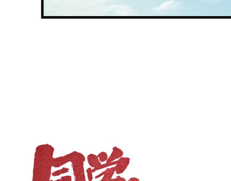 第34话 阿姨烧的菜(1/2)-第36话