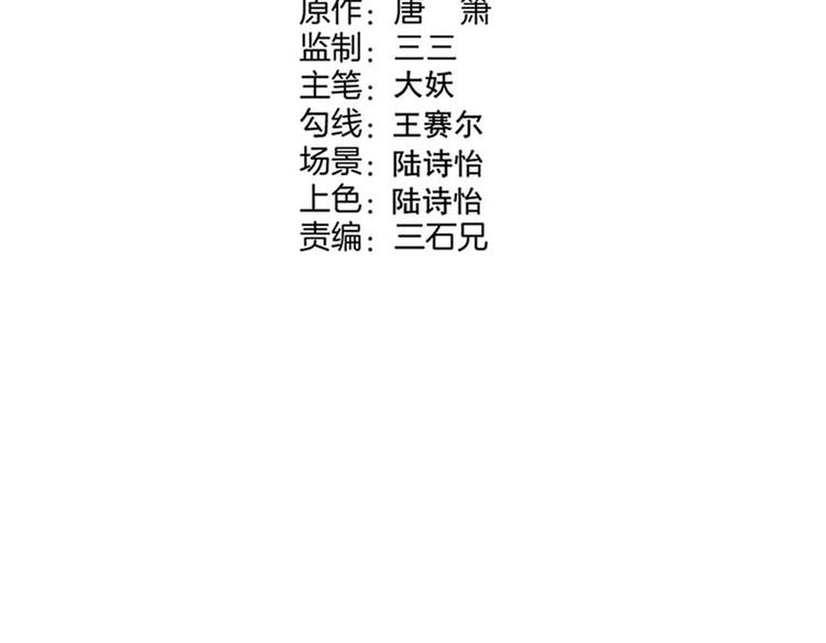 第34话 阿姨烧的菜(1/2)-第36话