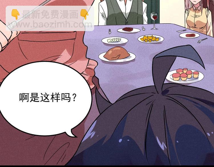 第34话 阿姨烧的菜(1/2)-第36话