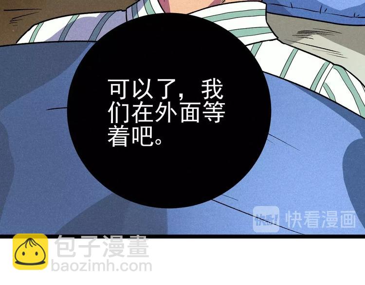 第34话 阿姨烧的菜(1/2)-第36话