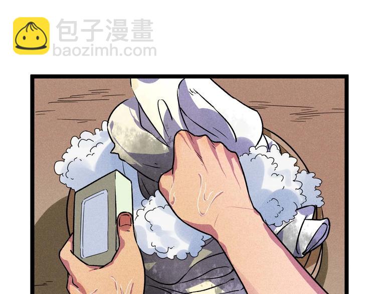 第34话 阿姨烧的菜(1/2)-第36话