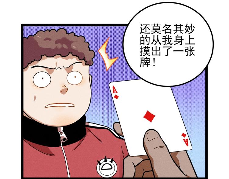 第38话 天灯局(1/2)-第40话