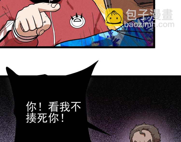 第38话 天灯局(1/2)-第40话