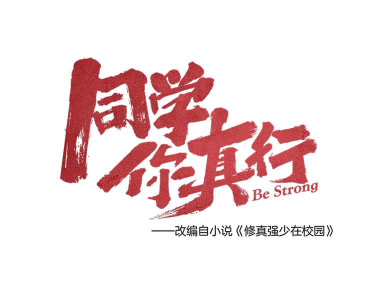 第40话 神助(1/2)-第42话