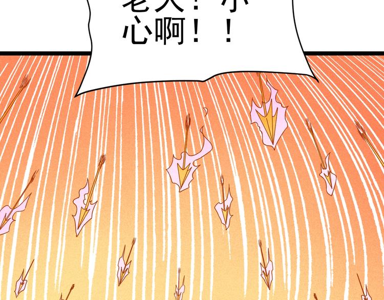 第40话 神助(1/2)-第42话