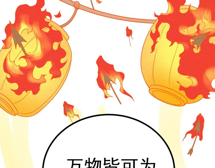 第40话 神助(1/2)-第42话
