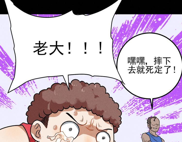 第40话 神助(1/2)-第42话