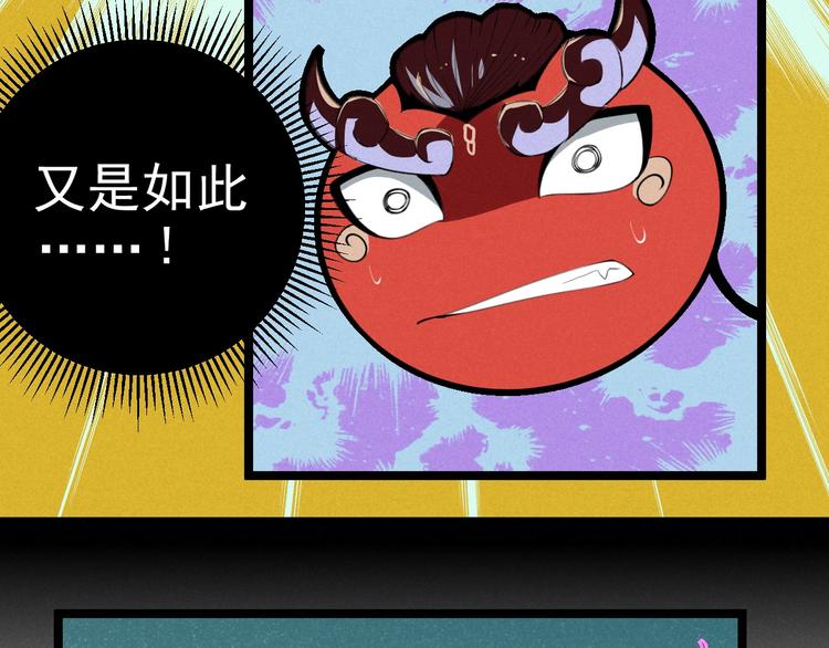 第42话 危机(1/2)-第44话
