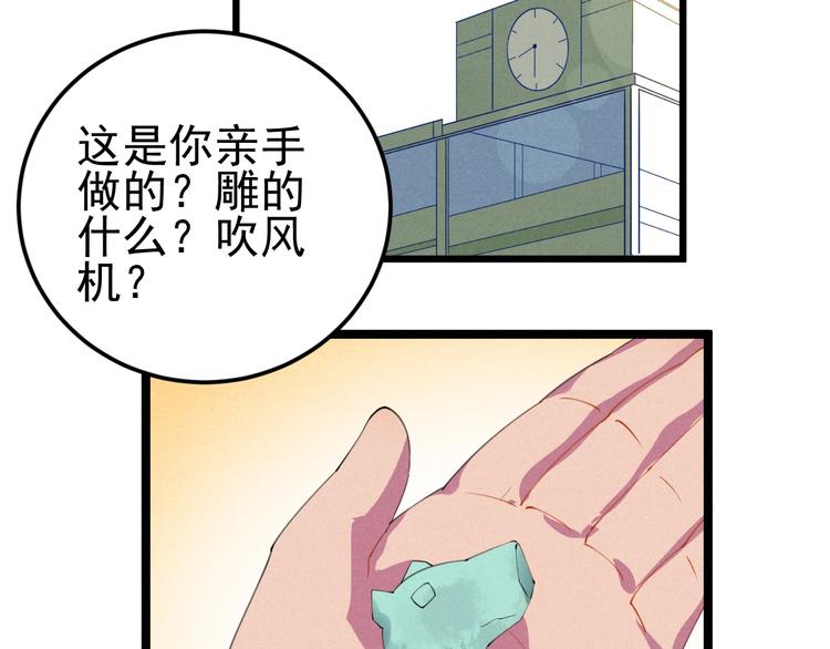 第42话 危机(1/2)-第44话