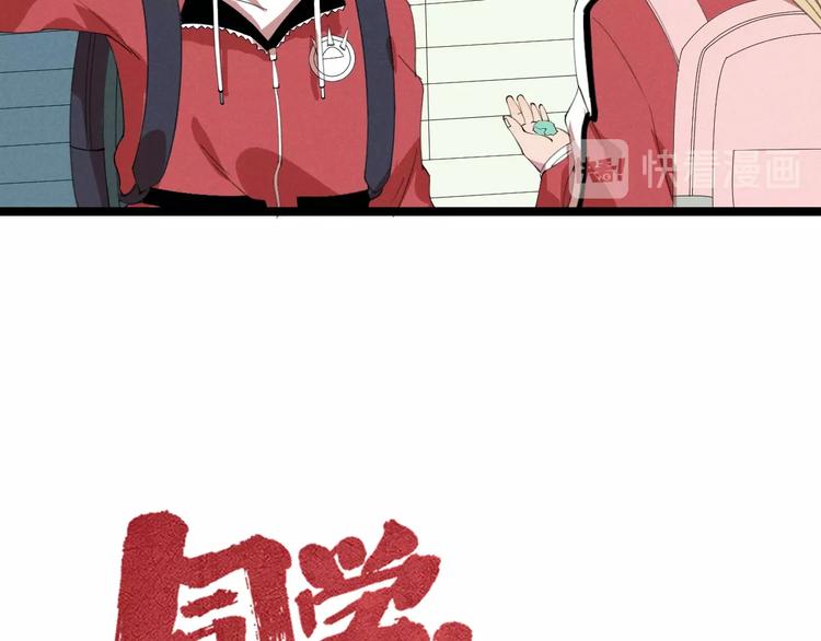 第42话 危机(1/2)-第44话