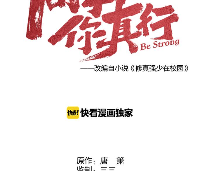 第42话 危机(1/2)-第44话