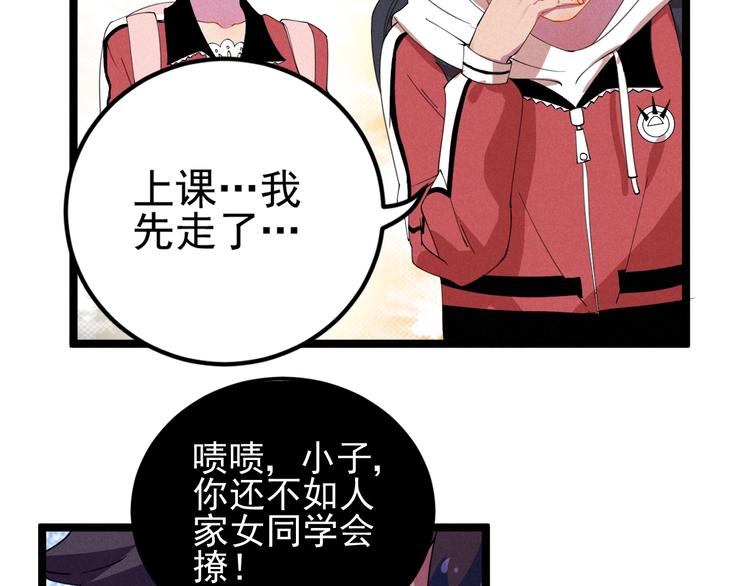 第42话 危机(1/2)-第44话
