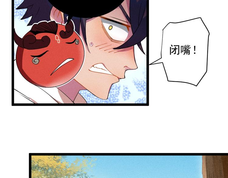 第42话 危机(1/2)-第44话