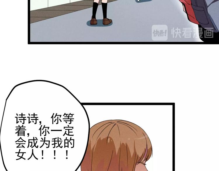 第42话 危机(1/2)-第44话