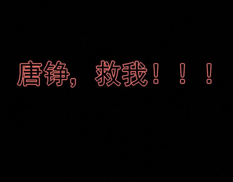 第42话 危机(1/2)-第44话