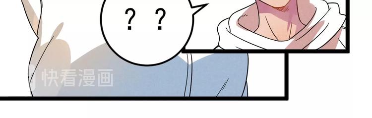 第44话 转班(1/2)-第46话