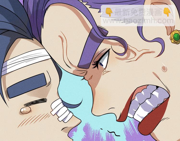 第44话 转班(1/2)-第46话