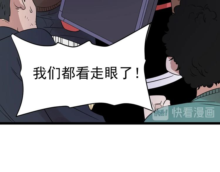 第48话 续命(1/2)-第50话