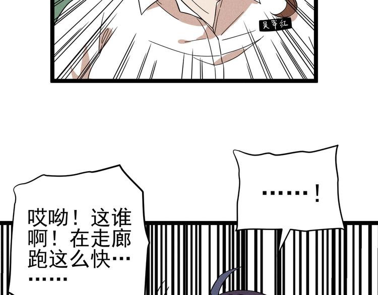 第48话 续命(1/2)-第50话