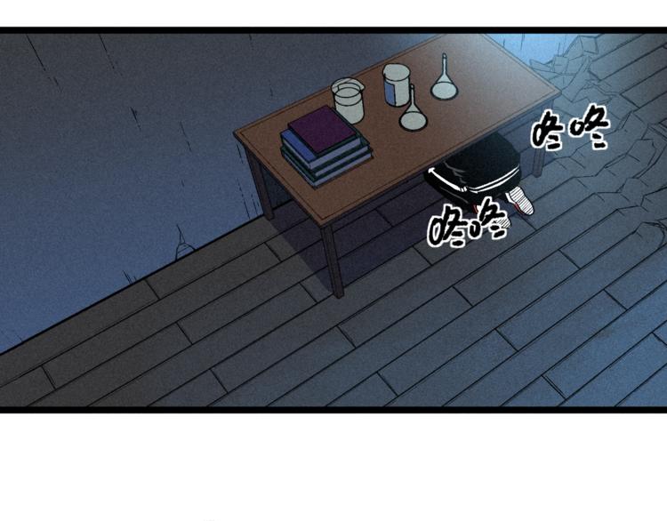 第4话 天禅子和通天古卷(1/2)-第6话