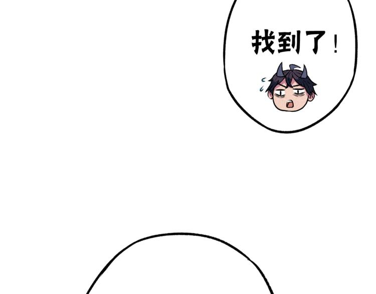 第4话 天禅子和通天古卷(1/2)-第6话