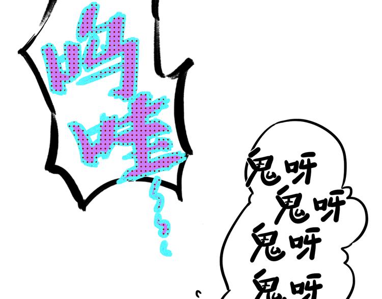 第4话 天禅子和通天古卷(1/2)-第6话
