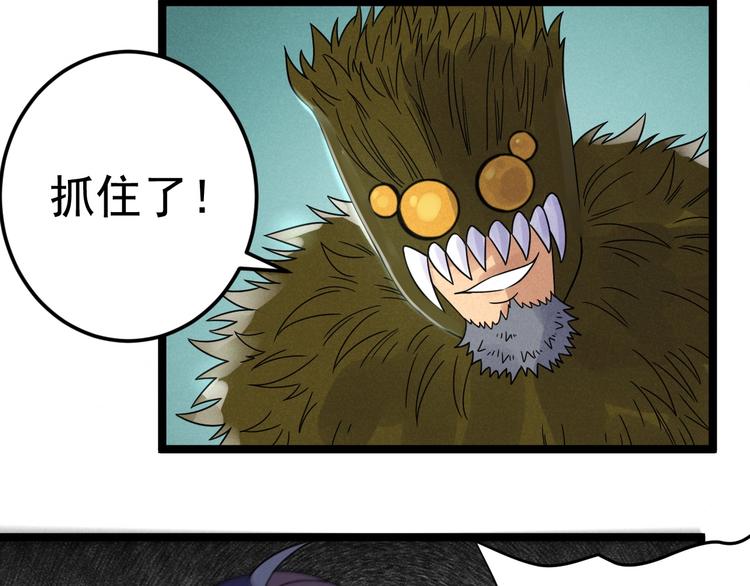 第50话 救救孩子吧！(1/2)-第52话