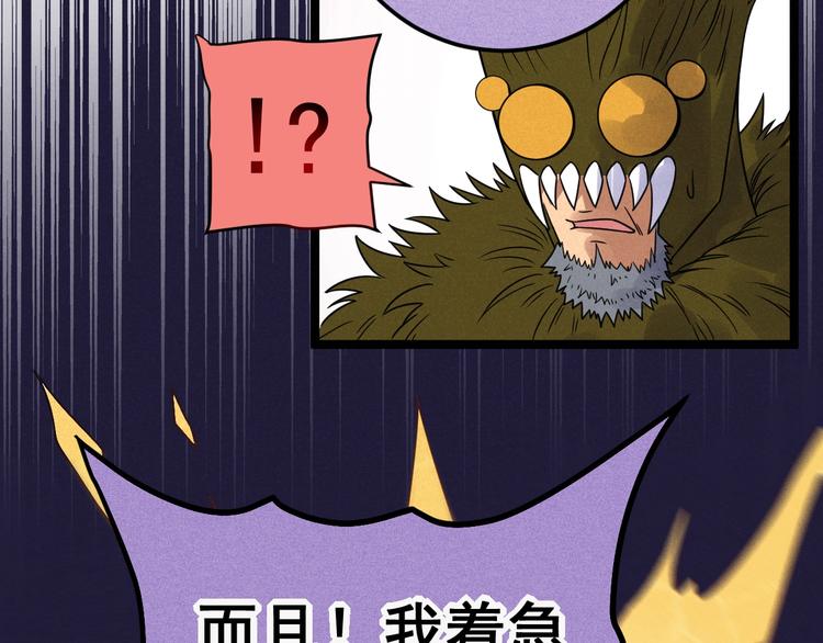 第50话 救救孩子吧！(1/2)-第52话
