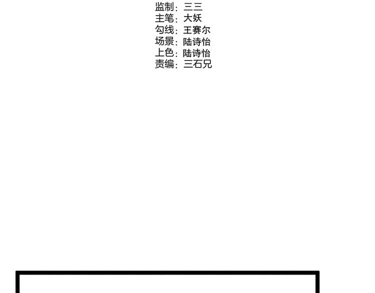 第52话 这也太弱了！(1/2)-第54话