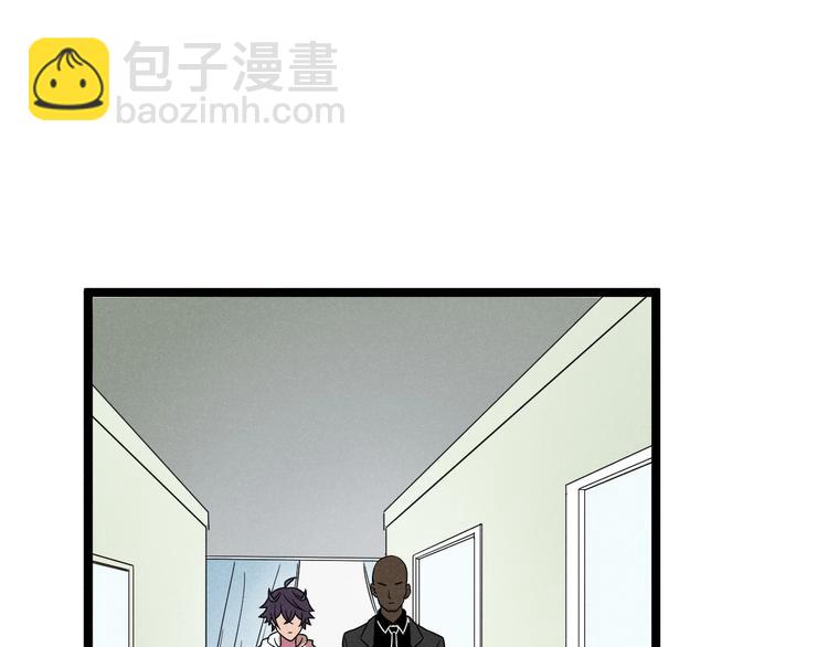 第52话 这也太弱了！(1/2)-第54话