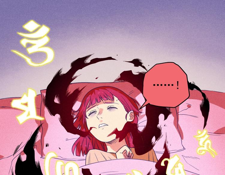 第52话 这也太弱了！(1/2)-第54话