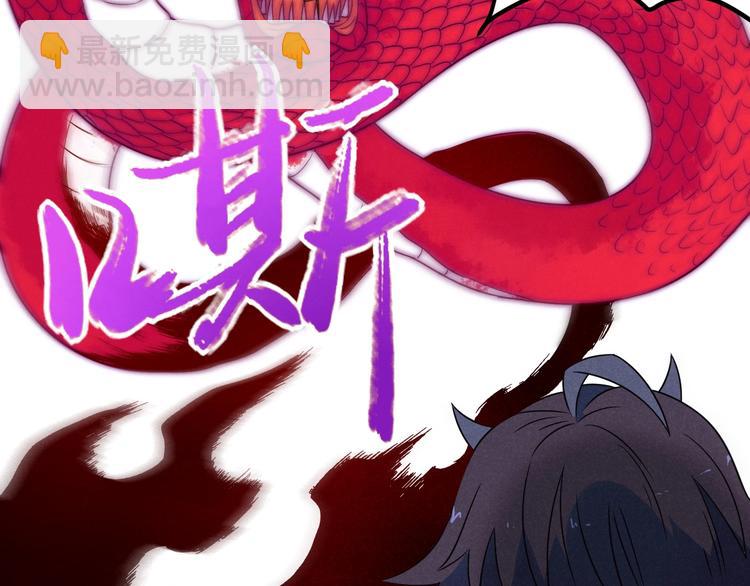 第52话 这也太弱了！(1/2)-第54话