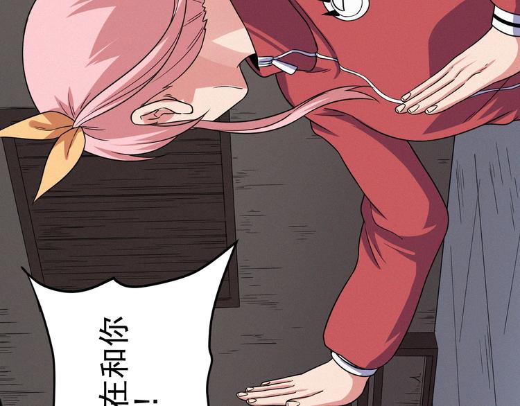 第54话 救兵(1/2)-第56话
