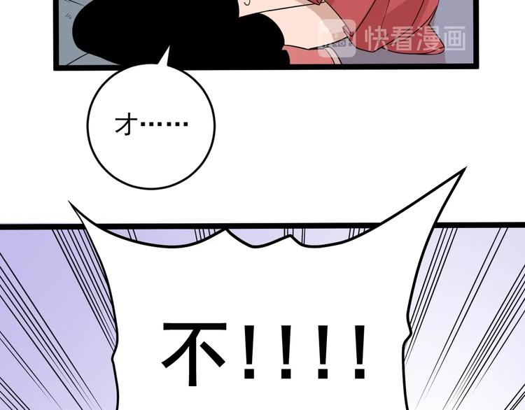 第54话 救兵(1/2)-第56话
