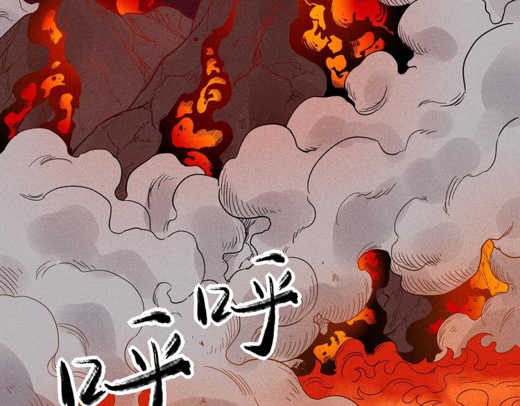 第56话 我躲在车底(1/2)-第58话