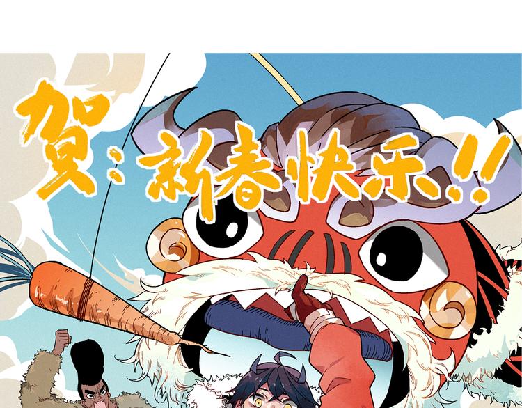第6话 续命之法(1/2)-第8话