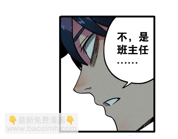 第6话 续命之法(1/2)-第8话