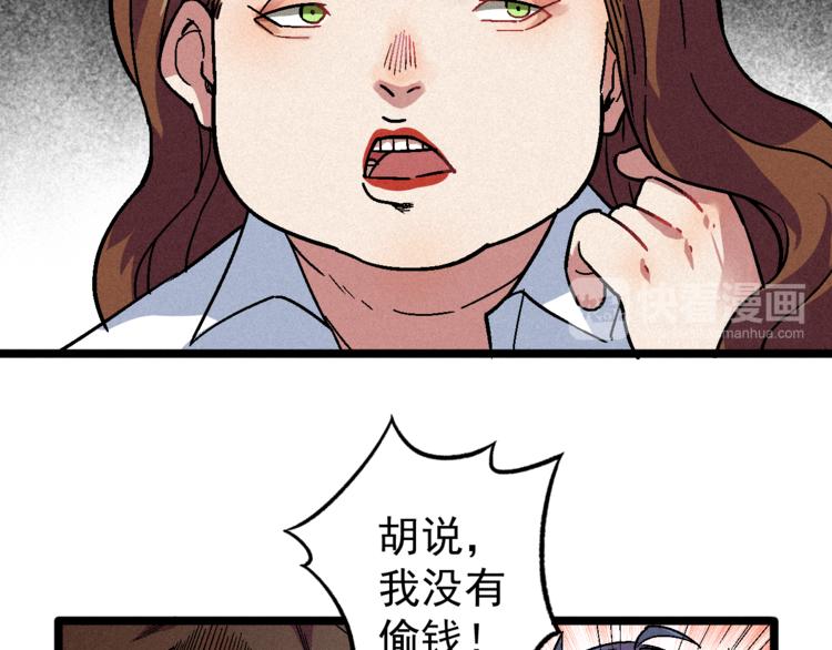 第6话 续命之法(1/2)-第8话