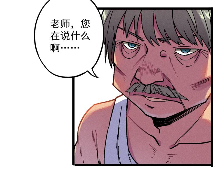 第6话 续命之法(1/2)-第8话