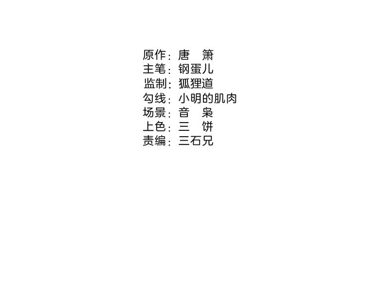 第8话 男女之间的切磋(1/2)-第10话