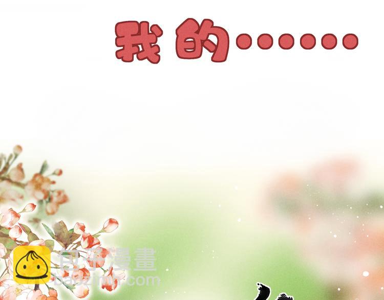 序章  我就是介绍一下-第2话