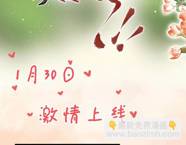 序章  我就是介绍一下-第2话