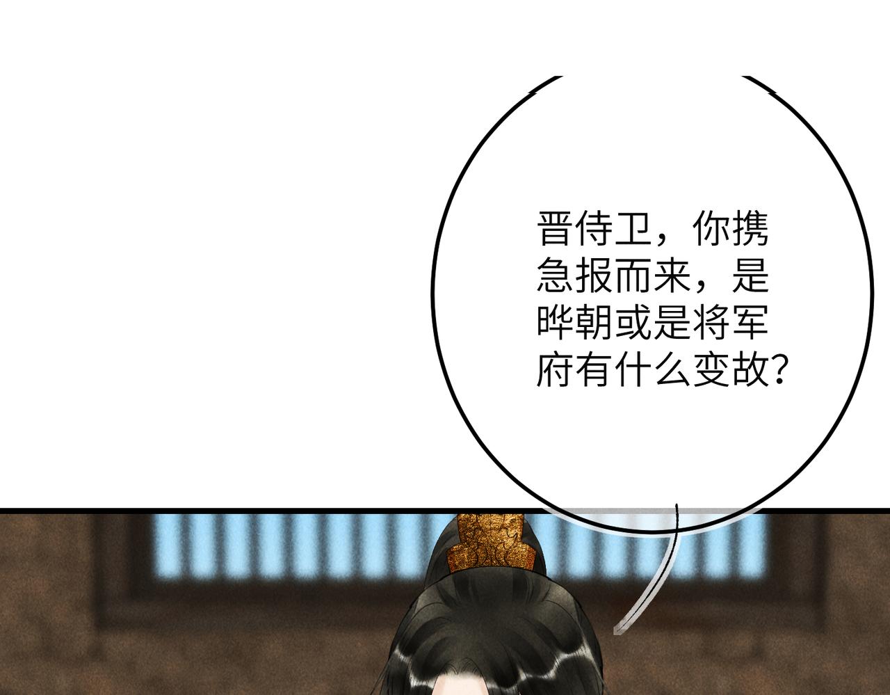 第九十五章 燕雀处堂(1/3)-第104话