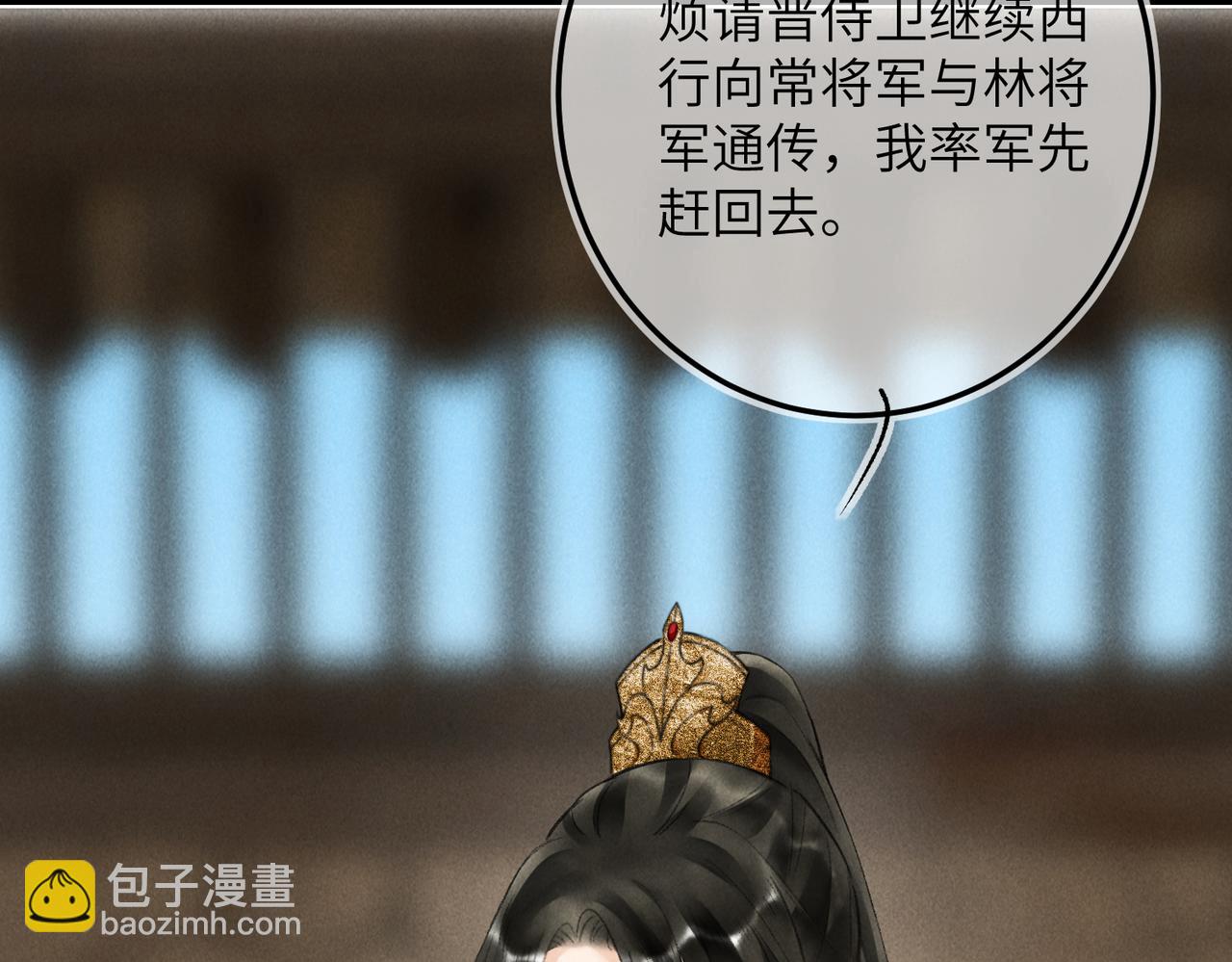 第九十五章 燕雀处堂(1/3)-第104话