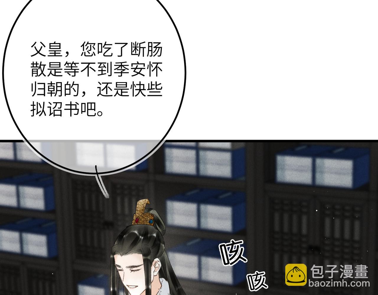 第九十五章 燕雀处堂(1/3)-第104话