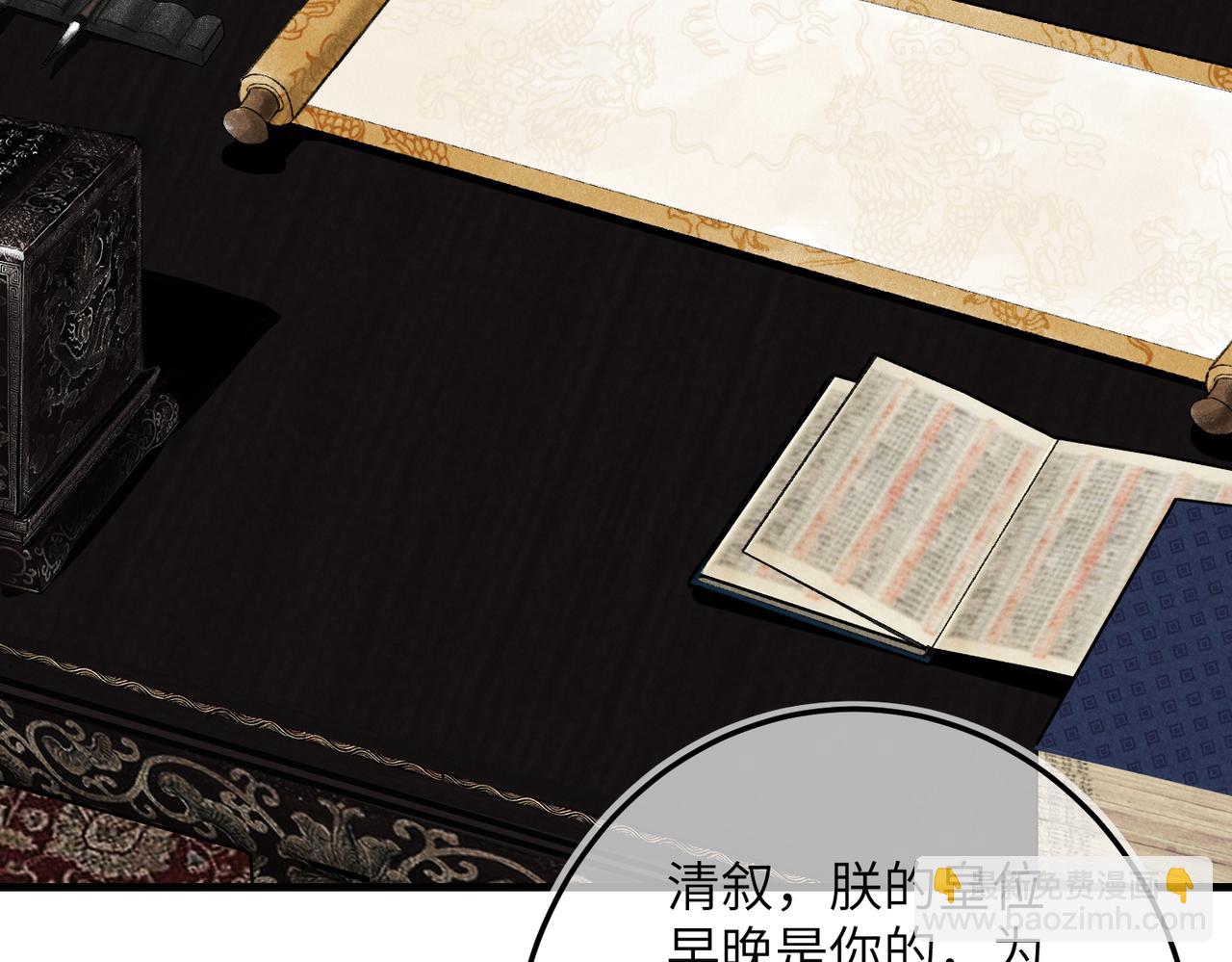 第九十五章 燕雀处堂(1/3)-第104话